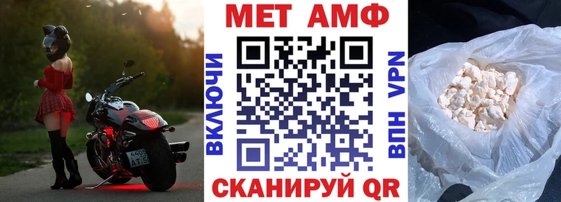как найти наркотики  Стерлитамак  Amphetamine VHQ 