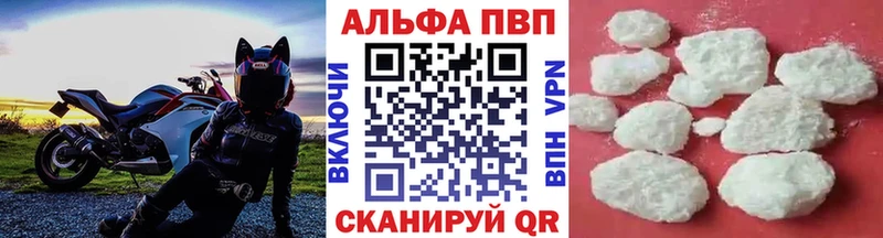 A PVP Crystall  KRAKEN ссылки  Стерлитамак 