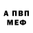 АМФЕТАМИН 97% Kirill Churaev