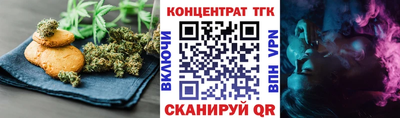 где найти наркотики  Стерлитамак  Еда ТГК конопля 