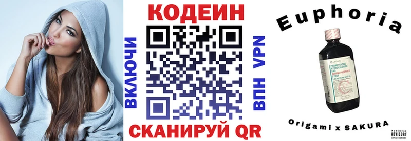 гидра сайт  Стерлитамак  Codein напиток Lean (лин)  купить наркоту 