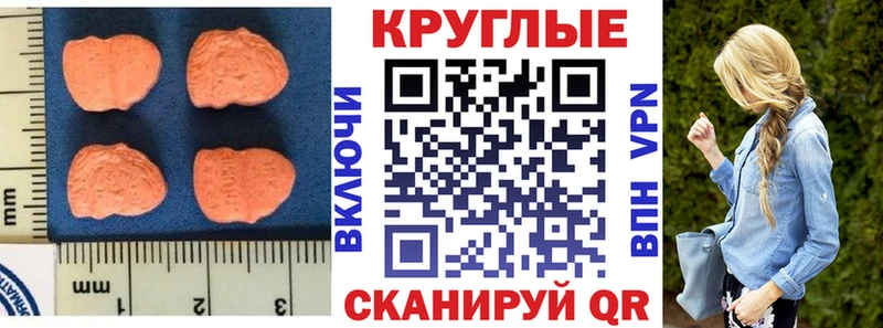 дарнет шоп  Стерлитамак  ЭКСТАЗИ 280 MDMA 