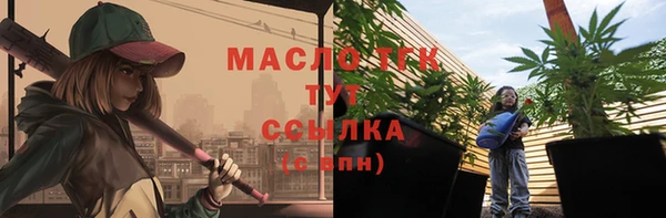 ALPHA PVP Гусиноозёрск