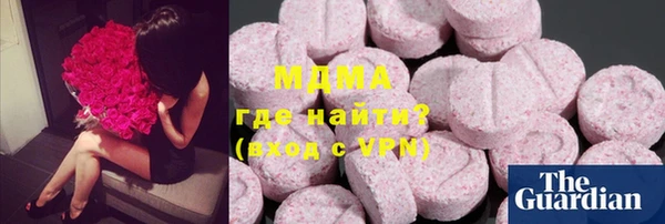 прущие крисы Гусь-Хрустальный