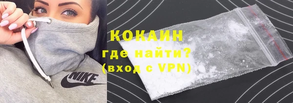 ALPHA PVP Гусиноозёрск