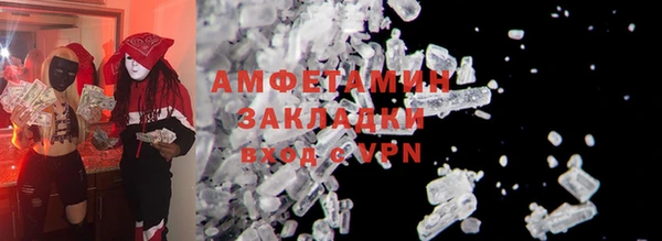 ALPHA PVP Гусиноозёрск