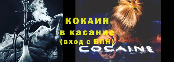 экстази Гусев