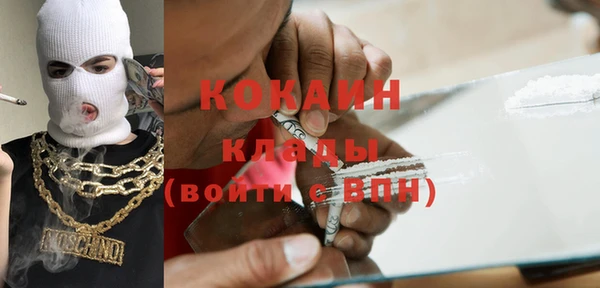 ALPHA PVP Гусиноозёрск
