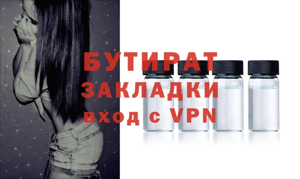 экстази Гусев