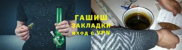 экстази Гусев