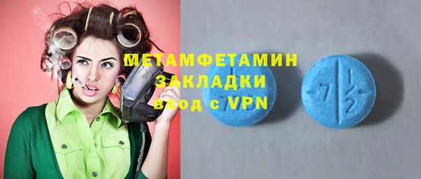 ALPHA PVP Гусиноозёрск