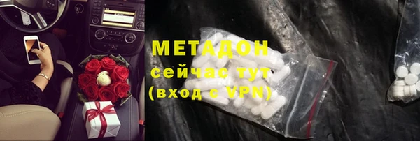 прущие крисы Гусь-Хрустальный