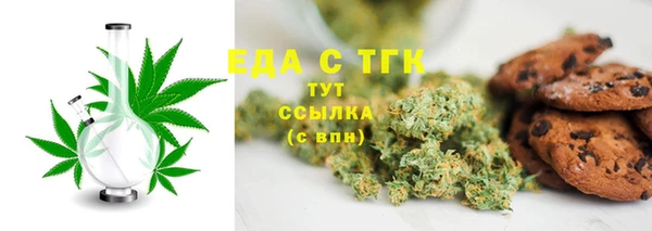 экстази Гусев