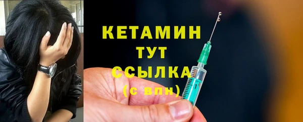 ALPHA PVP Гусиноозёрск