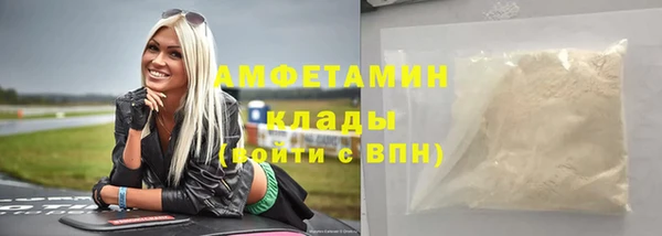 прущие крисы Гусь-Хрустальный