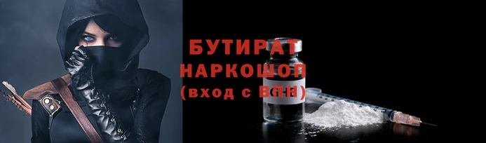 прущие крисы Гусь-Хрустальный