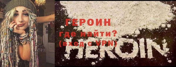 экстази Гусев