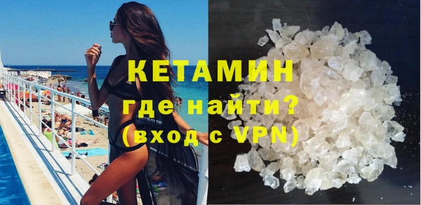 ALPHA PVP Гусиноозёрск