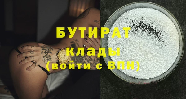 экстази Гусев