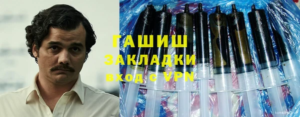 ALPHA PVP Гусиноозёрск