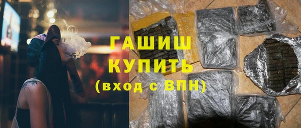 ALPHA PVP Гусиноозёрск