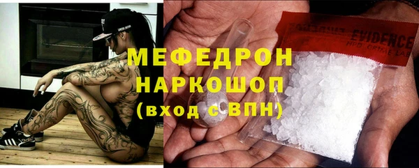 прущие крисы Гусь-Хрустальный