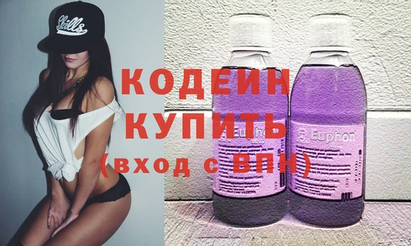 ALPHA PVP Гусиноозёрск
