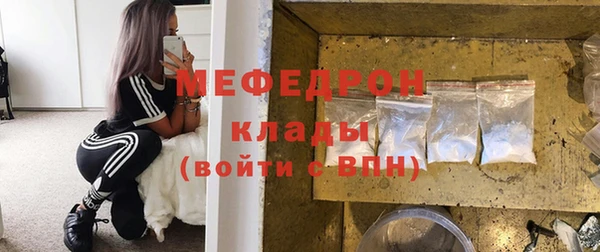 экстази Гусев