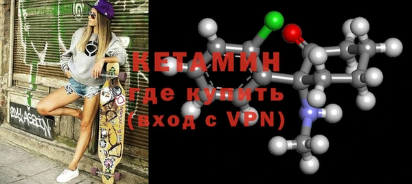 экстази Гусев