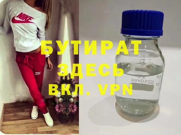 экстази Гусев