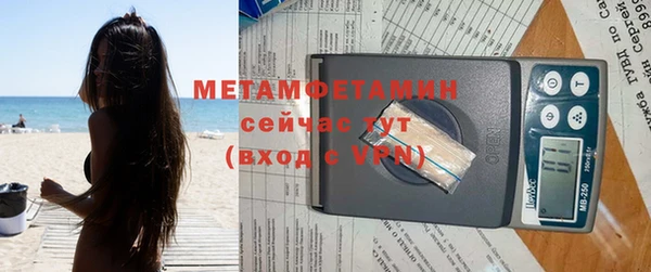 экстази Гусев