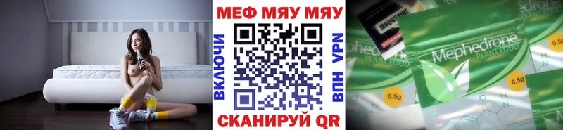 что такое   Стерлитамак  OMG зеркало  МЕФ 4 MMC 