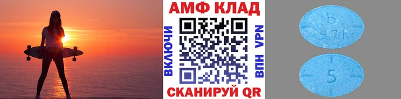 Первитин пудра  Стерлитамак 