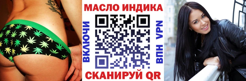 Дистиллят ТГК жижа наркошоп Стерлитамак