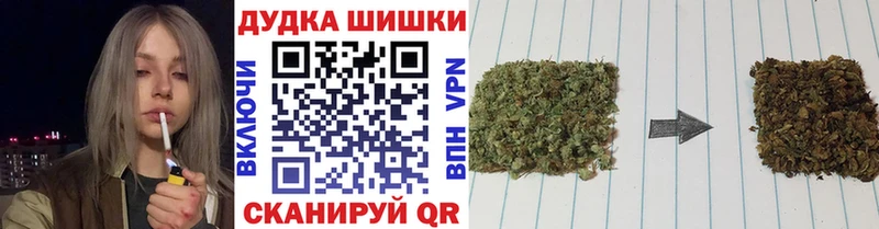 даркнет сайт  Стерлитамак  Каннабис THC 21% 